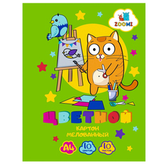 Картон цветной Zoomi, А4, мелованный, односторонний, 10 листов, 10 цветов, картонная папка, серия "Котик"