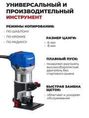 ЗУБР 1200 Вт, 80 мм, универсальный фрезер, Профессионал (ФПР-1280)