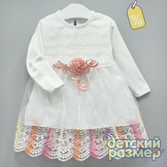 Уценка | Платье