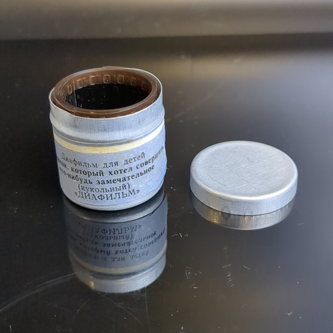 Диафильм "Слоненок, который хотел совершить что-то замечательное" В. Лунин, "Диафильм" Москва, цветной, полный, с текстом, винтаж СССР 1979 год