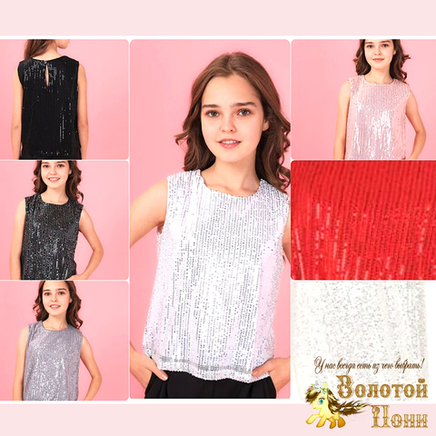 Блуза нарядная д (8-13) 251105-Y1041