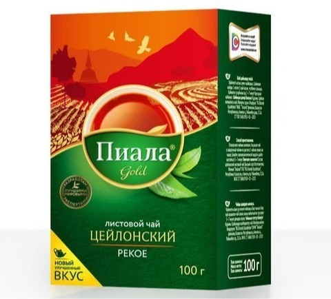 Чай черный листовой рекое Пиала 100г