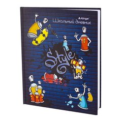 
          Дневник школьный Alingar 1-11 кл., 40л., 7БЦ, матовая ламинация, выб. УФ лак, 17,0 см. * 21,6 см, "Life style"