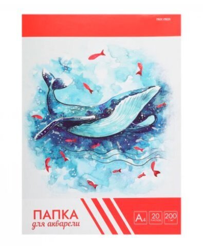 Папка для акварели А4 10л в ассорти