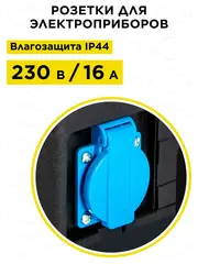 Генератор бензиновый DDE G095 (650/950 Вт, бак 4,2 л, дв-ль 2 такта, 2 л.с., 1 ф. + 12 В) (790-021)