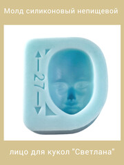 0136-М Молд силиконовый 