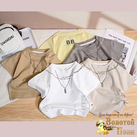 Футболка мальчику (2-7) 260123-WQ262