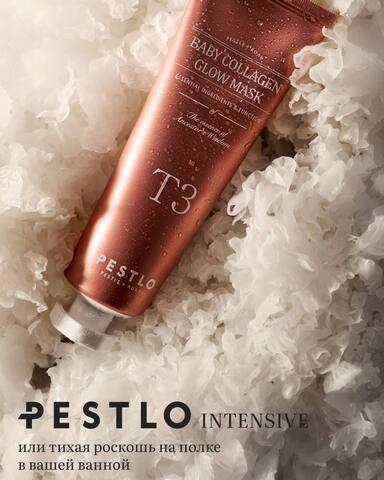 PESTLO BABY COLLAGEN GLOW MASK Маска пленка с коллагеном для сияния кожи 70 мл