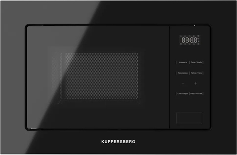 Kuppersberg HMW 626 B