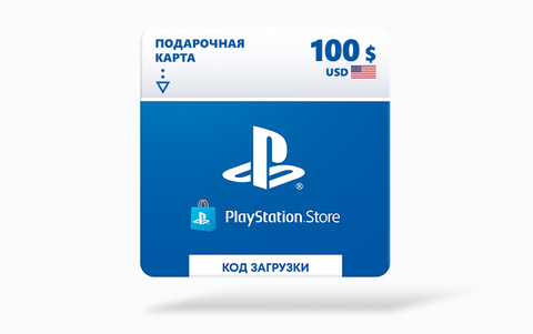Карта оплаты Playstation Store 100 USD USA [Цифровая версия]