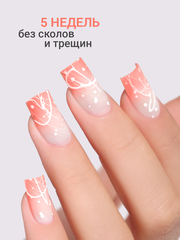 Гель для наращивания 