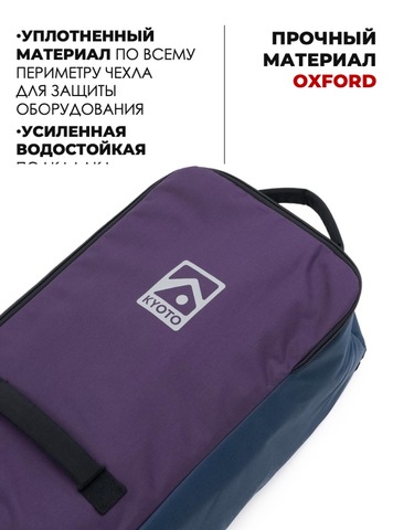 Картинка чехол для горных лыж Kyoto Tanto Roll black 600D - 5