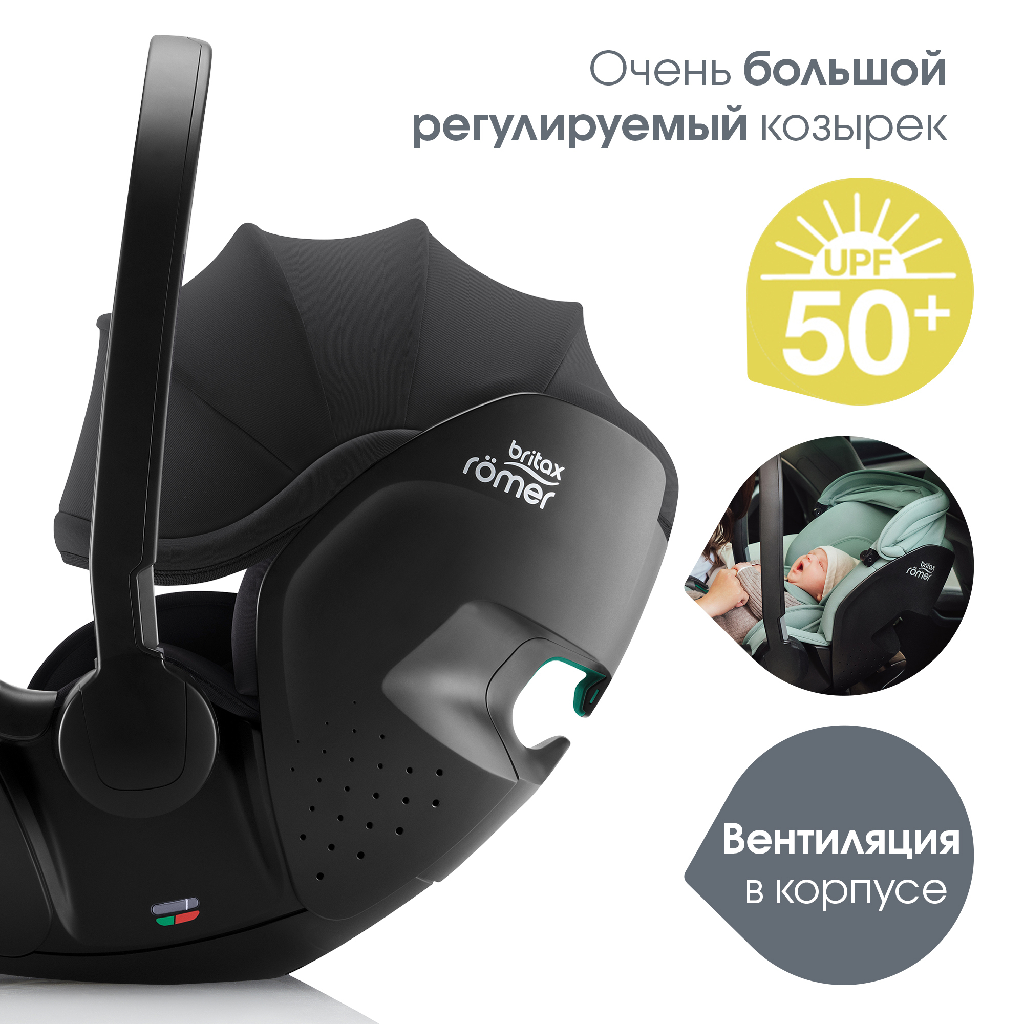 Комплект BABY-SAFE PRO Classic | Deep Grey + VARIO BASE 5Z