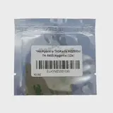 Чип Kyocera TASKalfa MZ2501ci TK-8455 пурпурный (12k)