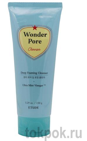 Пенка для умывания Etude House Wonder Pore Deep Foaming Cleanser, 150 мл