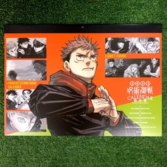 Jujutsu Kaisen. Shueisha Comic Calendar 2023