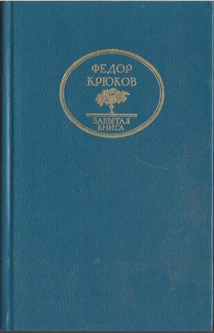 Казацкие мотивы