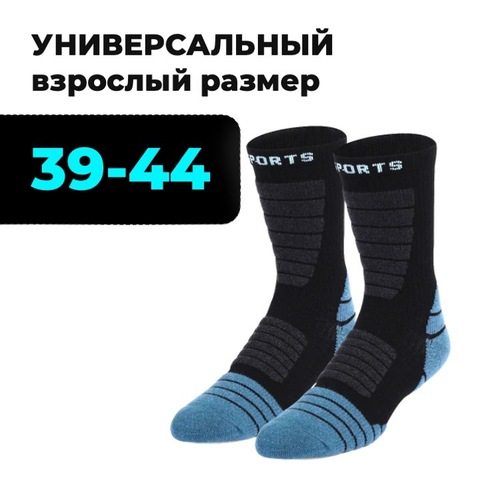 Картинка носки Skully Wear SOC-1387 navy-gray - 2