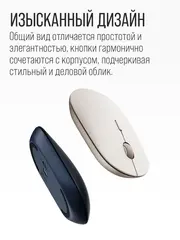 Мышь беспроводная Xiaomi Mi Portable Bluetooth Mouse 3 (XMBXSB01YM) Black (Черная)