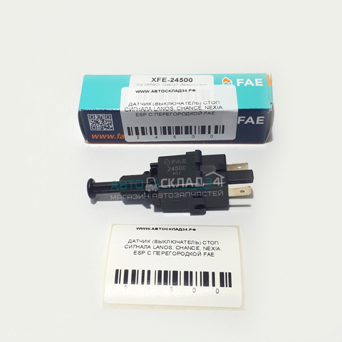 ДАТЧИК (ВЫКЛЮЧАТЕЛЬ) СТОП СИГНАЛА LANOS, CHANCE, NEXIA, ESP С ПЕРЕГОРОДКОЙ FAE