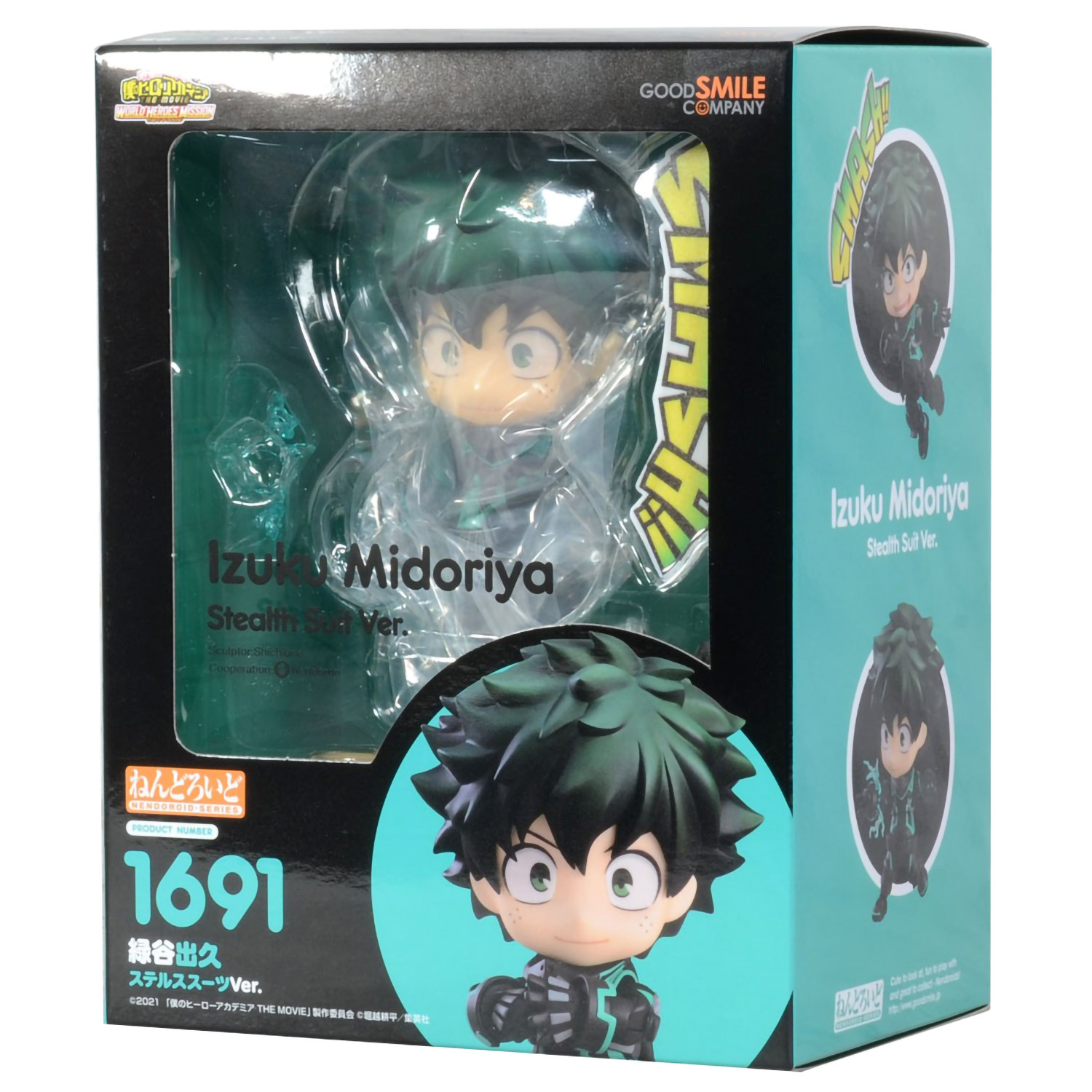 Фигурка Nendoroid Izuku Midoriya: Stealth Suit Ver. (My Hero Academia) –  купить по выгодной цене | Интернет-магазин комиксов 28oi.ru