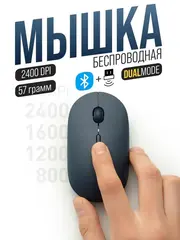 Мышь беспроводная Xiaomi Mi Portable Bluetooth Mouse 3 (XMBXSB01YM) Black (Черная)