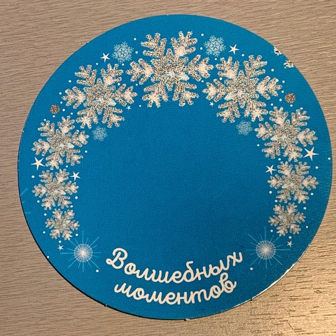 Вкладыш в купол 