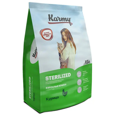 Сухой корм Karmy Sterilized, для стерилизованных кошек и кастрированных котов, c курицей, 1,5 кг