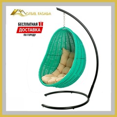 Кресло-кокон подвесной напольный Бирюза с Светло-Бежевой подушкой (Комплект)