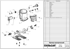 Кольцо копировальное ПУЛЬСАР ФЭ700С ф16 мм (911-474-103)
