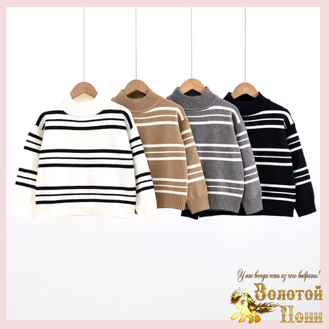 Свитер мальчику (9-15) 241020-NG6068