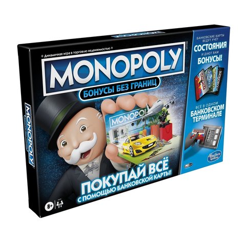 Oyun MONOPOLY SUPER ELECTRONIC BANKING