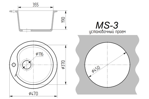 Врезная мойка MS-3 ванильный камень