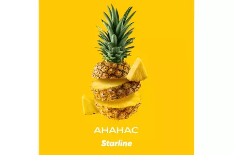 Starline Ананас (Pineapple) 250 gr