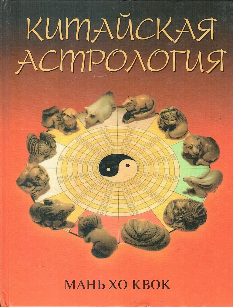 Гуманитарные и социальные науки: китайская живопись - купить по выгодной цене в 