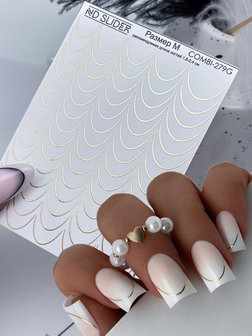 Слайдер-дизайн Nail Design F-279 (золото)