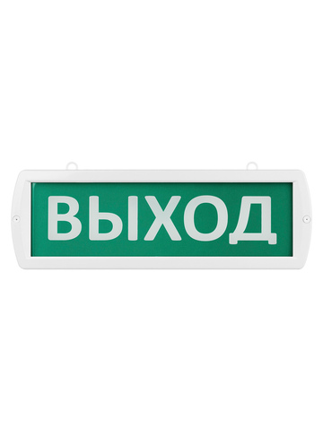 Оповещатель охранно-пожарный световой Топаз-12-Д 