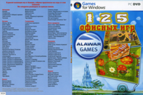 Сборник казуальных игр Alawar - Скачать игры Alawar