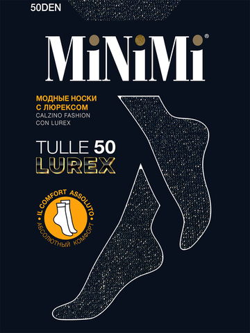 Носки Tulle Lurex 50 Minimi
