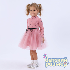 пыльно-розовый