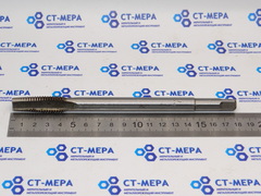 Метчик гаечный М14х2 (основной шаг) L180 (0169)