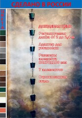 Дождевая цепь «Ведра на цепи. Большие. 8 см.», молотковый зеленый