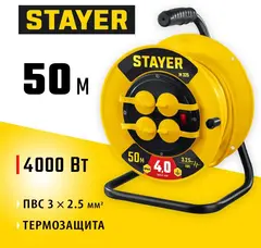 STAYER М-325, ПВС, 3 х 2.5 мм2, 50 м, 4000 Вт, IP44, силовой удлинитель на катушке (55064-50)
