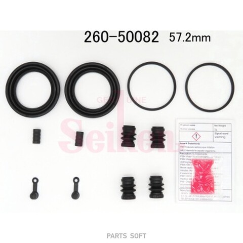 Ремкомплект суппорта Seiken 260-50082 (SP-T82) (1916)