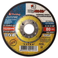 Круг зачистной ЛУГА