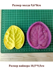 Молд пластиковый+вайнер силиконовый Набор №1 