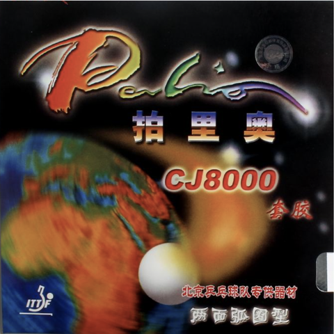 Накладка для настольного тенниса PALIO CJ8000