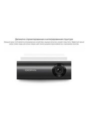 Видеорегистратор Xiaomi DDPai mini3 Dash Cam, черный