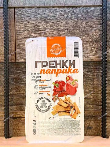 Сухарики Фортуна (натуральная паприка) 145 гр.