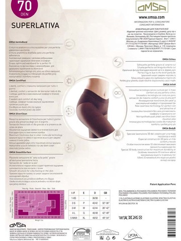 Женские колготки Superlativa 70 Omsa